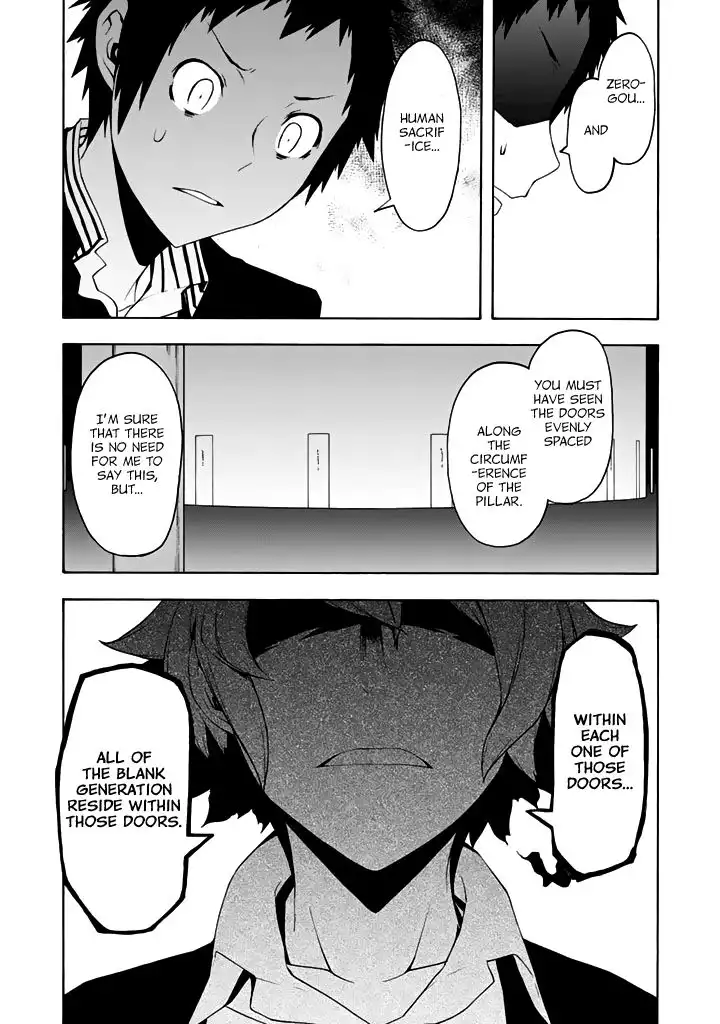 Yozakura Quartet Chapter 93 35